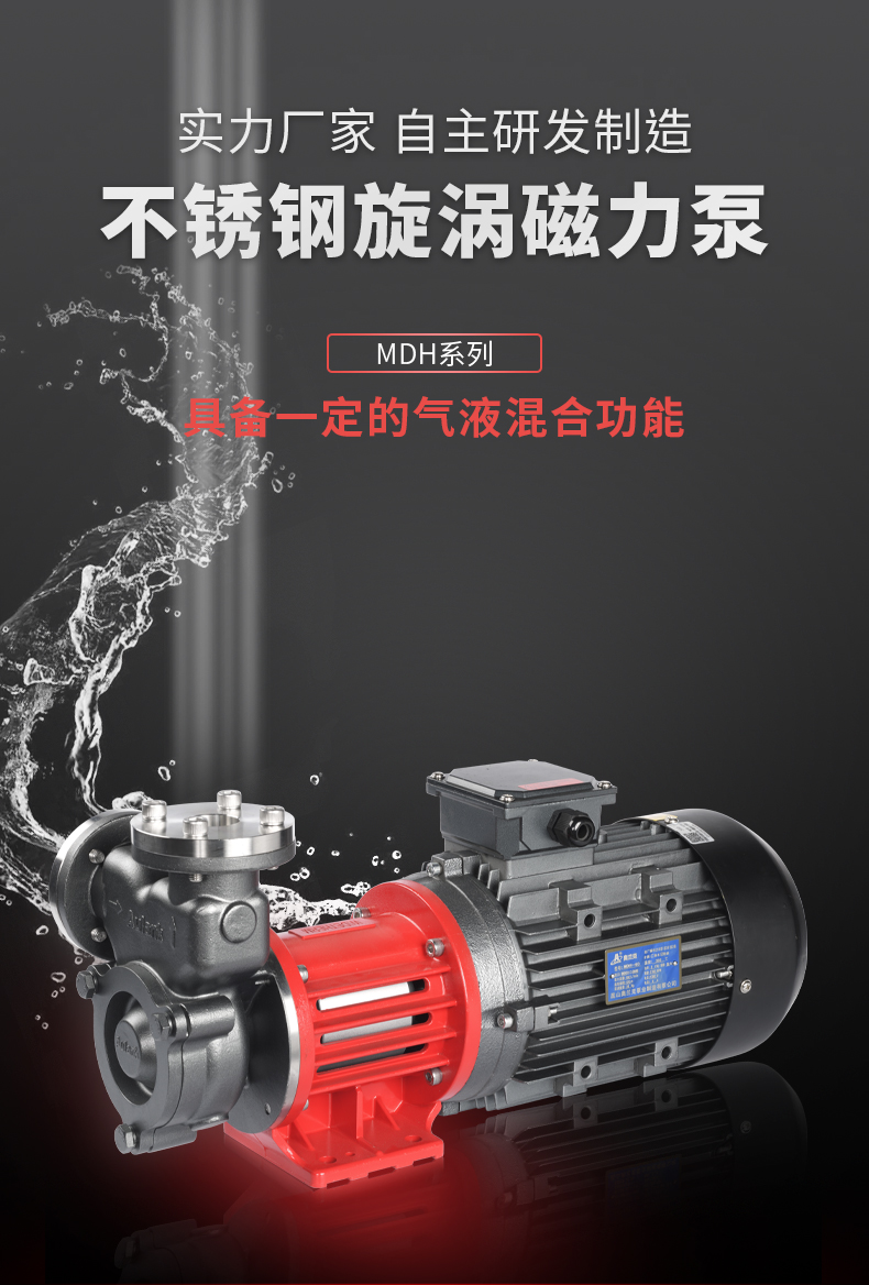 MDH詳情頁_01.jpg MDH詳情頁_01.jpg