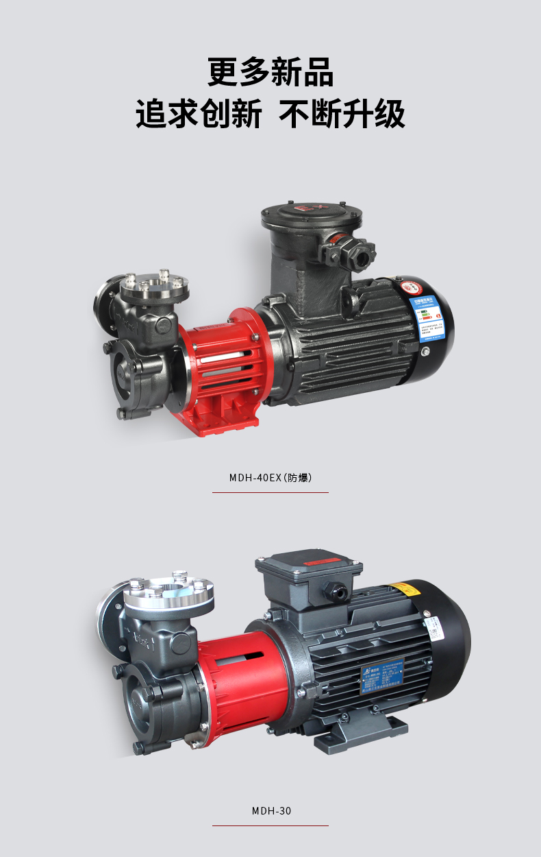 MDH詳情頁(yè)_05.jpg MDH詳情頁(yè)_05.jpg